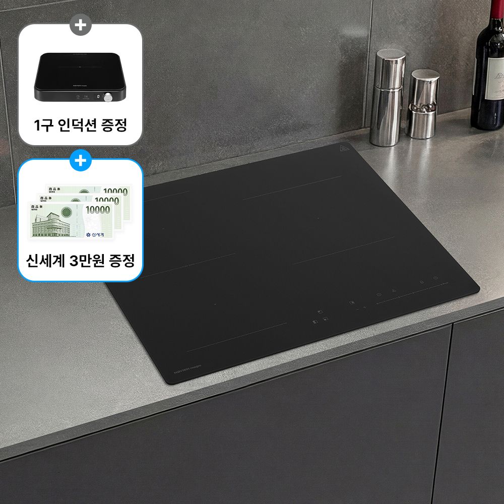 나비엔 매직 스페셜딜 체감가 22만대! 무광 매트글라스 3구 인덕션 ERI-4203AF 플렉스존 1등급