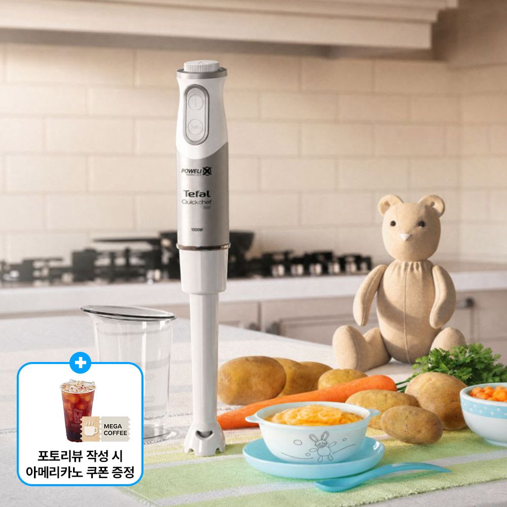 테팔 핸드블렌더 퀵쉐프베베 HB65H1 + (뒤집개국자)