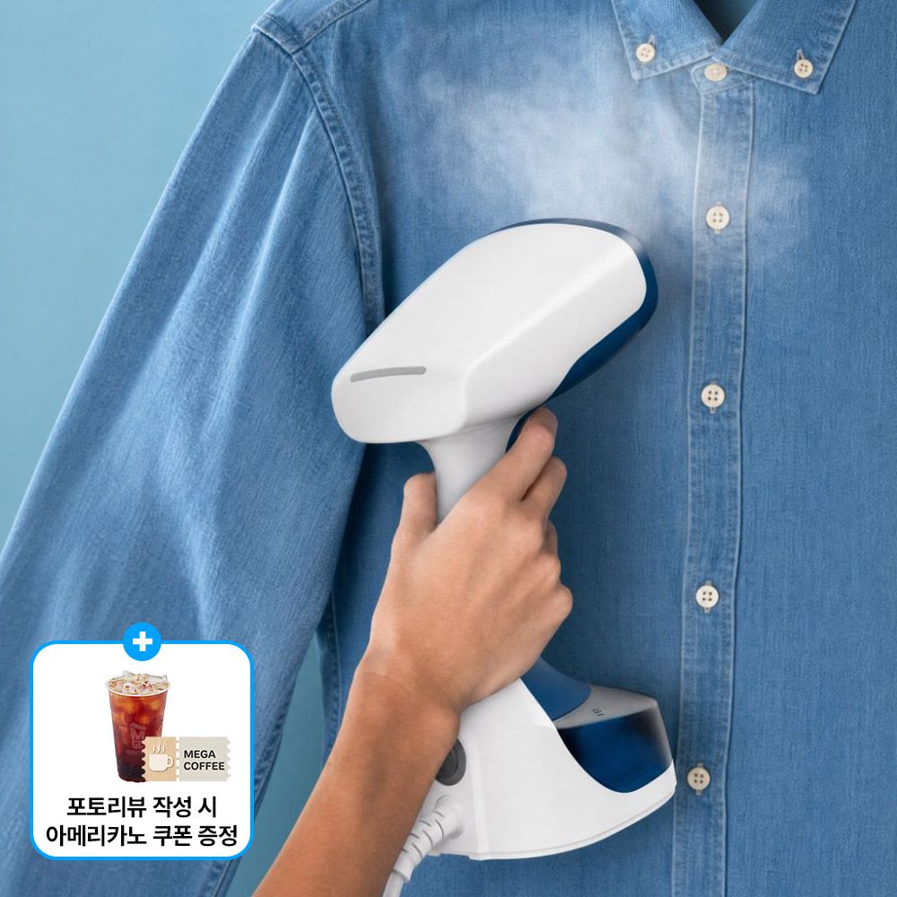 테팔 가먼스티머 액세스 스팀 이지 블루 DT7114K0