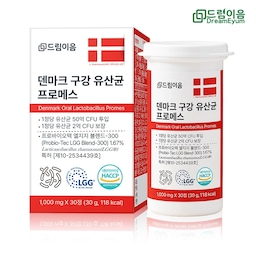 덴  마크 구강유산균 프로메스 크리스찬한센 LGG 자일리톨 30정 1박스