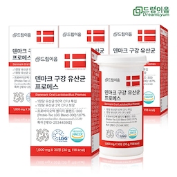덴마크 구강유산균 프로메스 크리스찬한센 LGG 자일리톨 30정 4박스