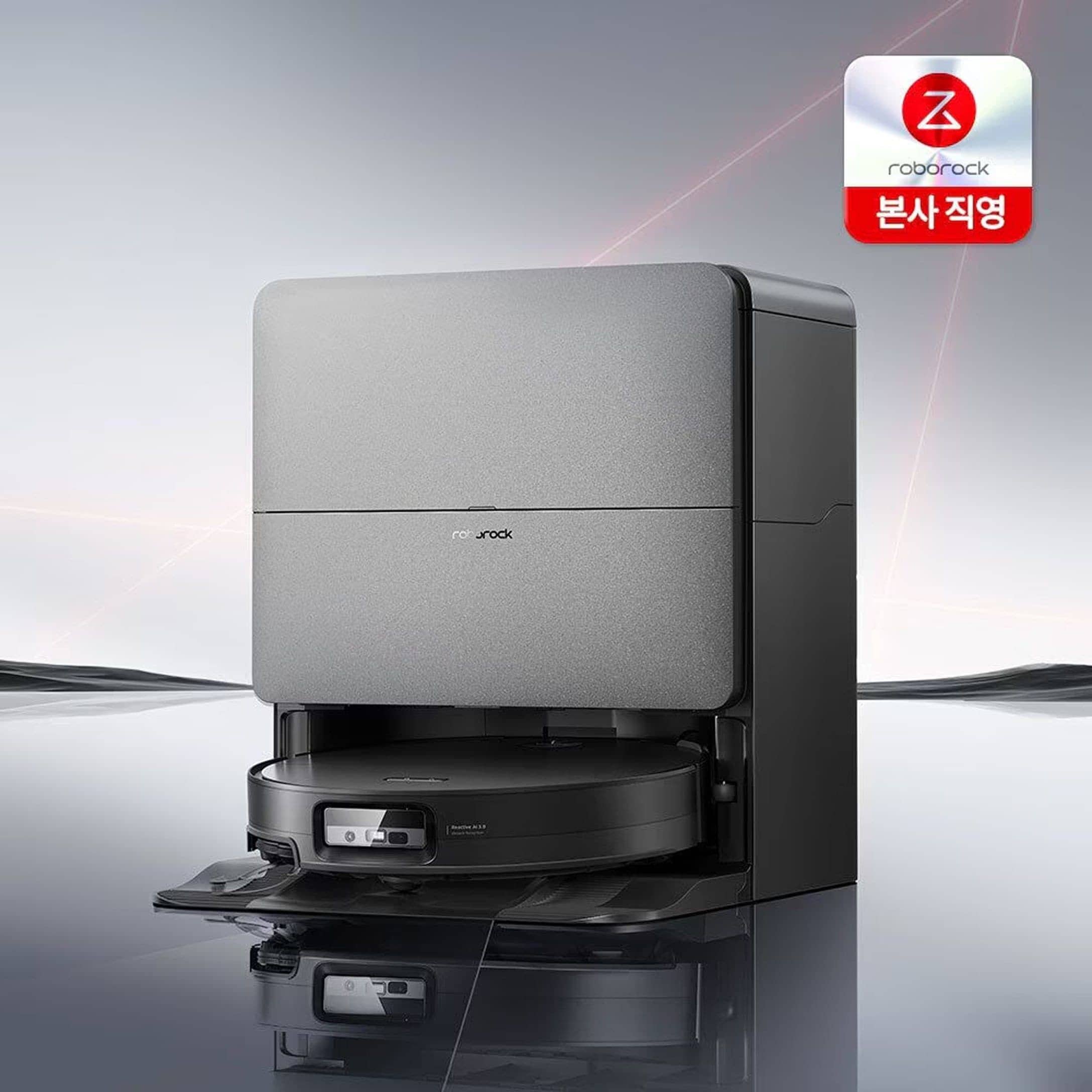 로보락 S10 MaxV Ultra 로봇청소기 일반형 블랙