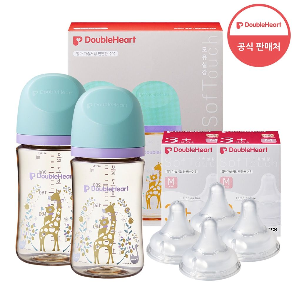 더블하트 3세대 240ml 트윈팩(젖병2개) + 젖꼭지 4개