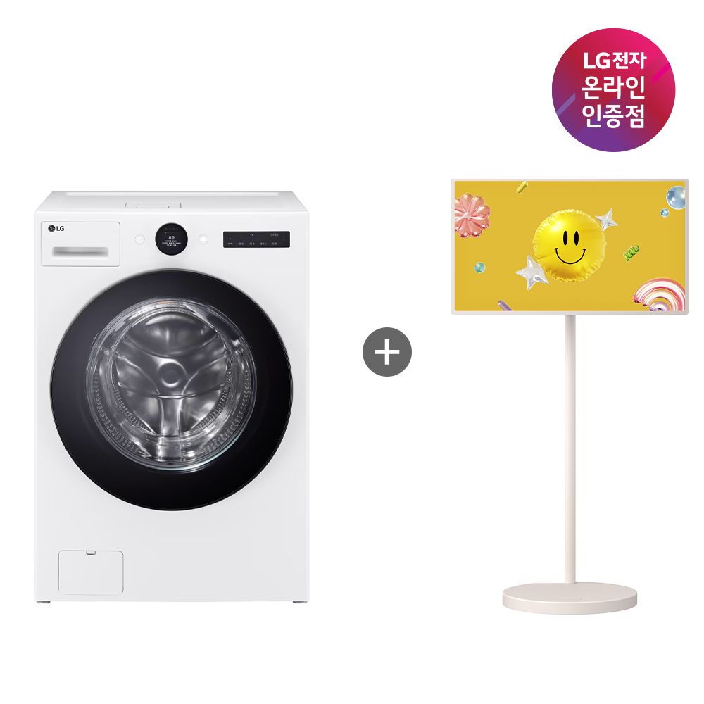 LG전자 LG 오브제컬렉션 워시타워 + LG 스탠바이미2 MAX(FH25WA + 32LX6BEGA)