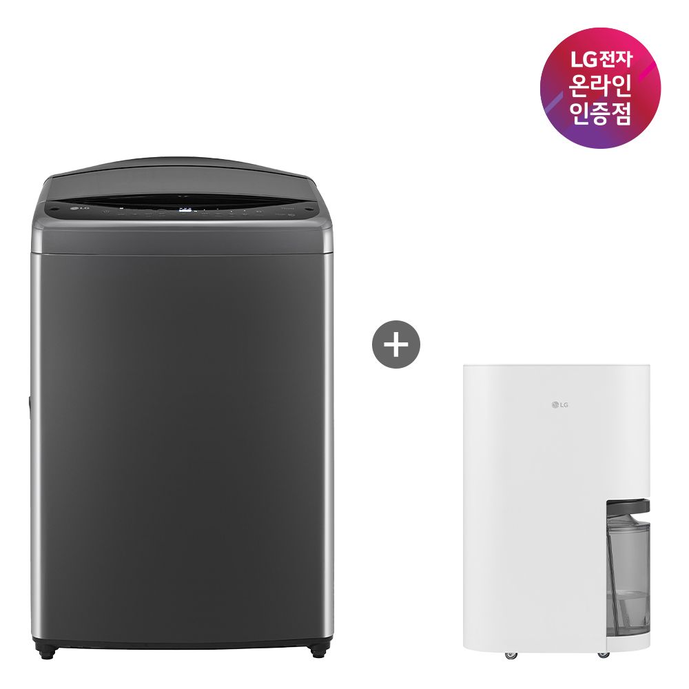 LG전자 LG 통돌이 세탁기 + LG 오브제컬렉션 제습기 (T19MX8A + DQ256MWGA)