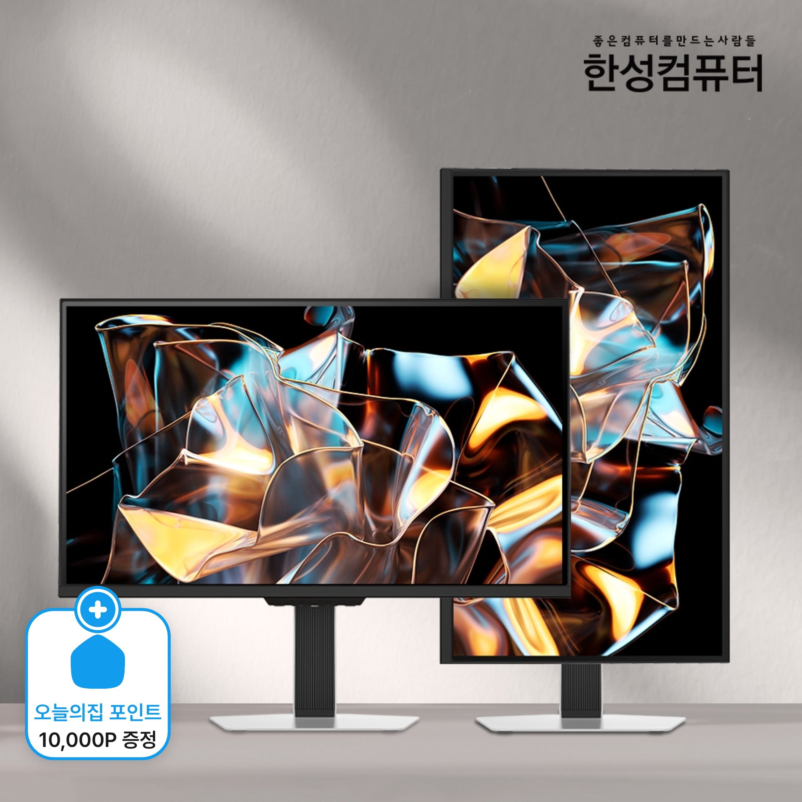 한성컴퓨터 TFG24F40PCMW FHD Fast IPS 400Hz 게이밍 화이트 모니터