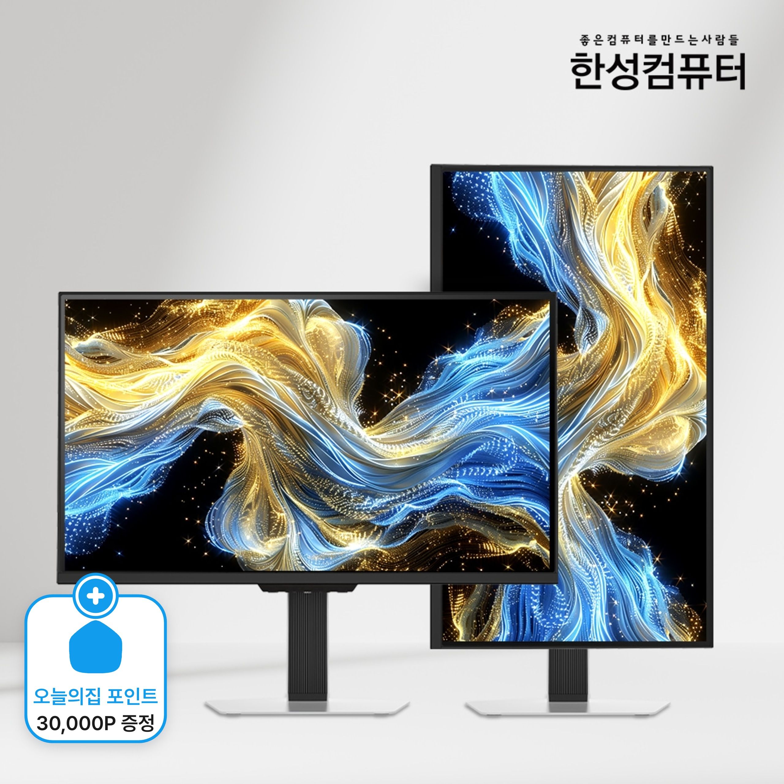 한성컴퓨터 TFG24F62TCMW FHD Fast TN 620Hz 게이밍 화이트 모니터