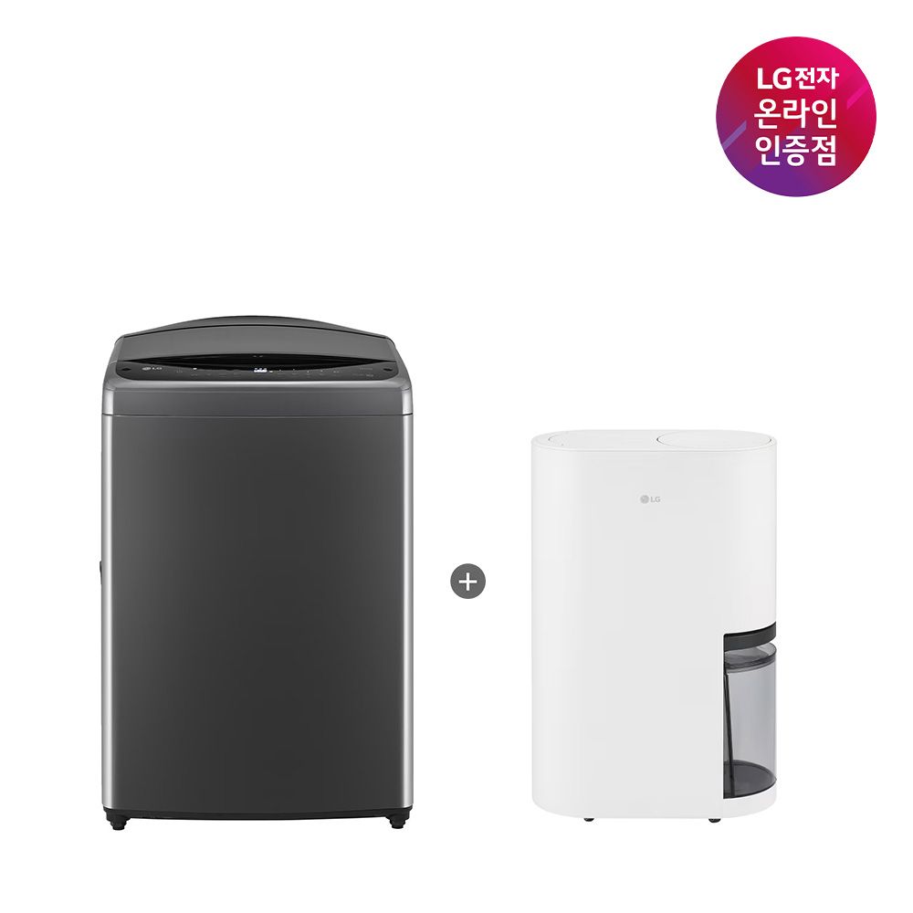 LG전자 LG 통돌이 세탁기 + LG 휘센 제습기 (T19MX8A + DQ256MWGA)