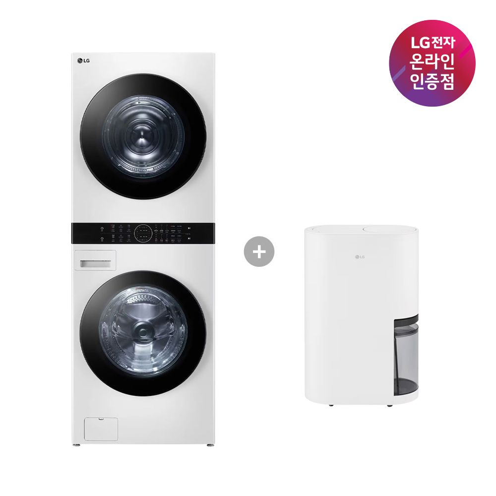 LG전자 LG 트롬 워시타워 + LG 휘센 제습기 (W2421WAMR + DQ256MWGA)