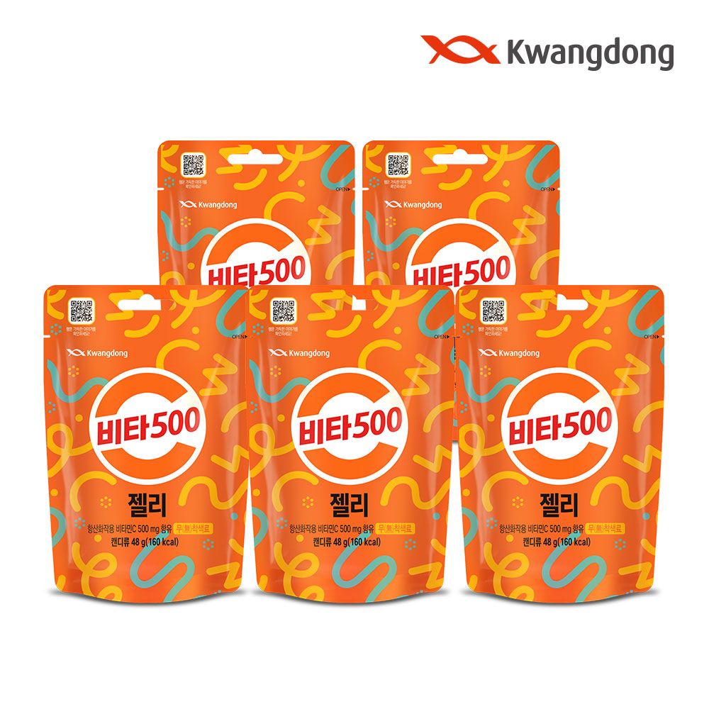 광동 비타500 젤리 48g50입