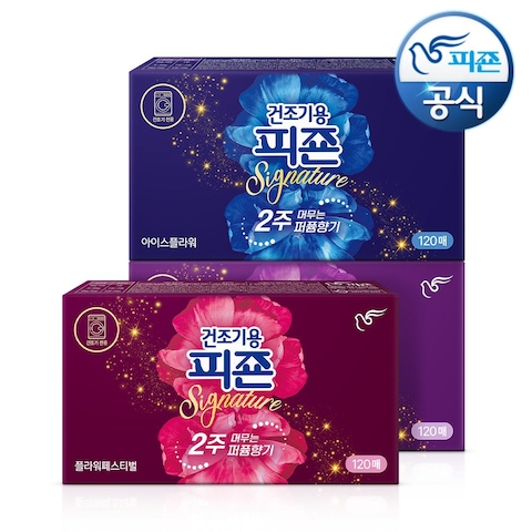 피죤 시그니처 건조기 드라이시트 120매 2팩