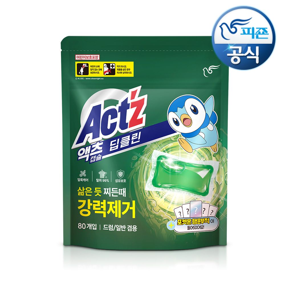피죤 NEW 액츠 퍼펙트 포켓몬 에디션 딥클린 캡슐세제 80개입