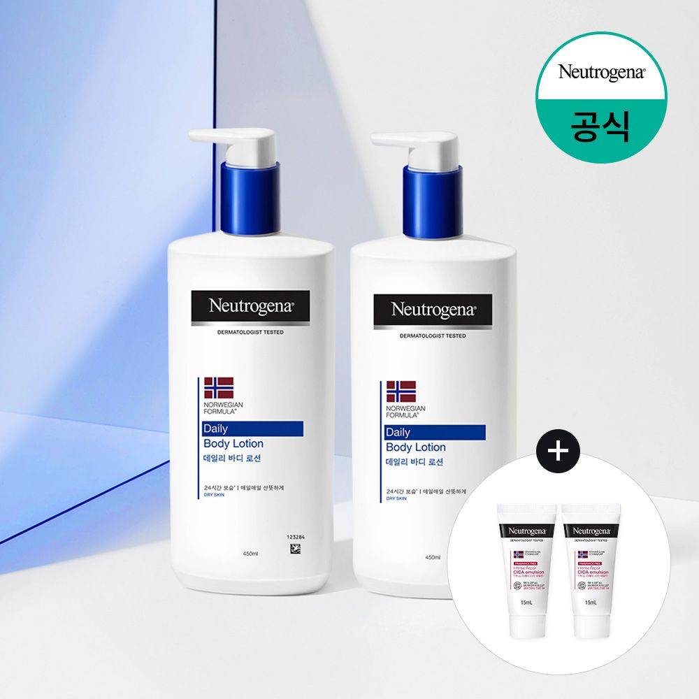 뉴트로지나 데일리 바디 로션 450mlx2+(증)N 시카 15mlx2