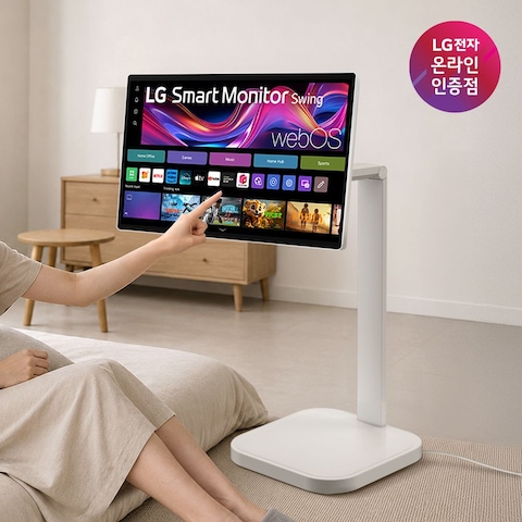 단 하루 체감가 75만 LG 스윙 32U889SAW 스마트 터치스크린TV 플레이트 증정