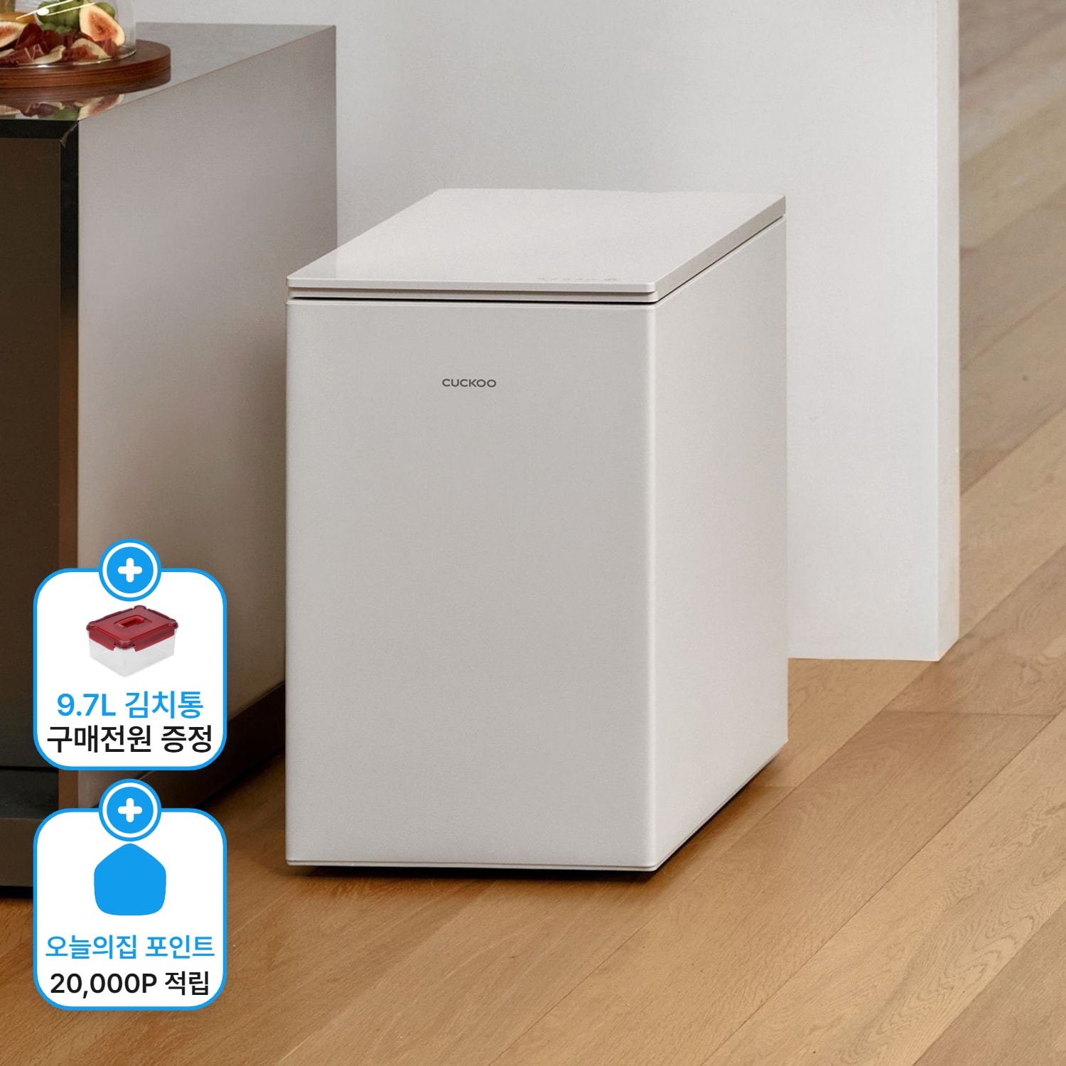 쿠쿠 고메큐브 미니 김치냉장고 41L CKR-CNLL520NW