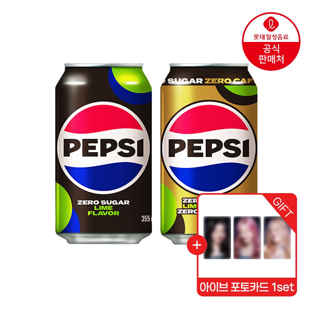 롯데칠성 펩시 제로슈거 라임향 355ml24개+펩시 제로슈거 라임향 제로카페인 355ml24개