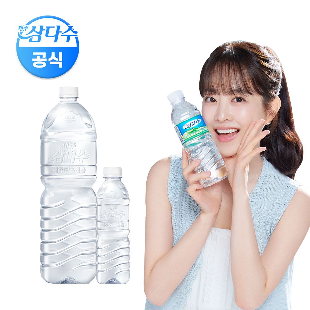 제주삼다수 제주삼다수 무라벨 2L24입 (4팩) + 500ml20입 (1팩) 증정