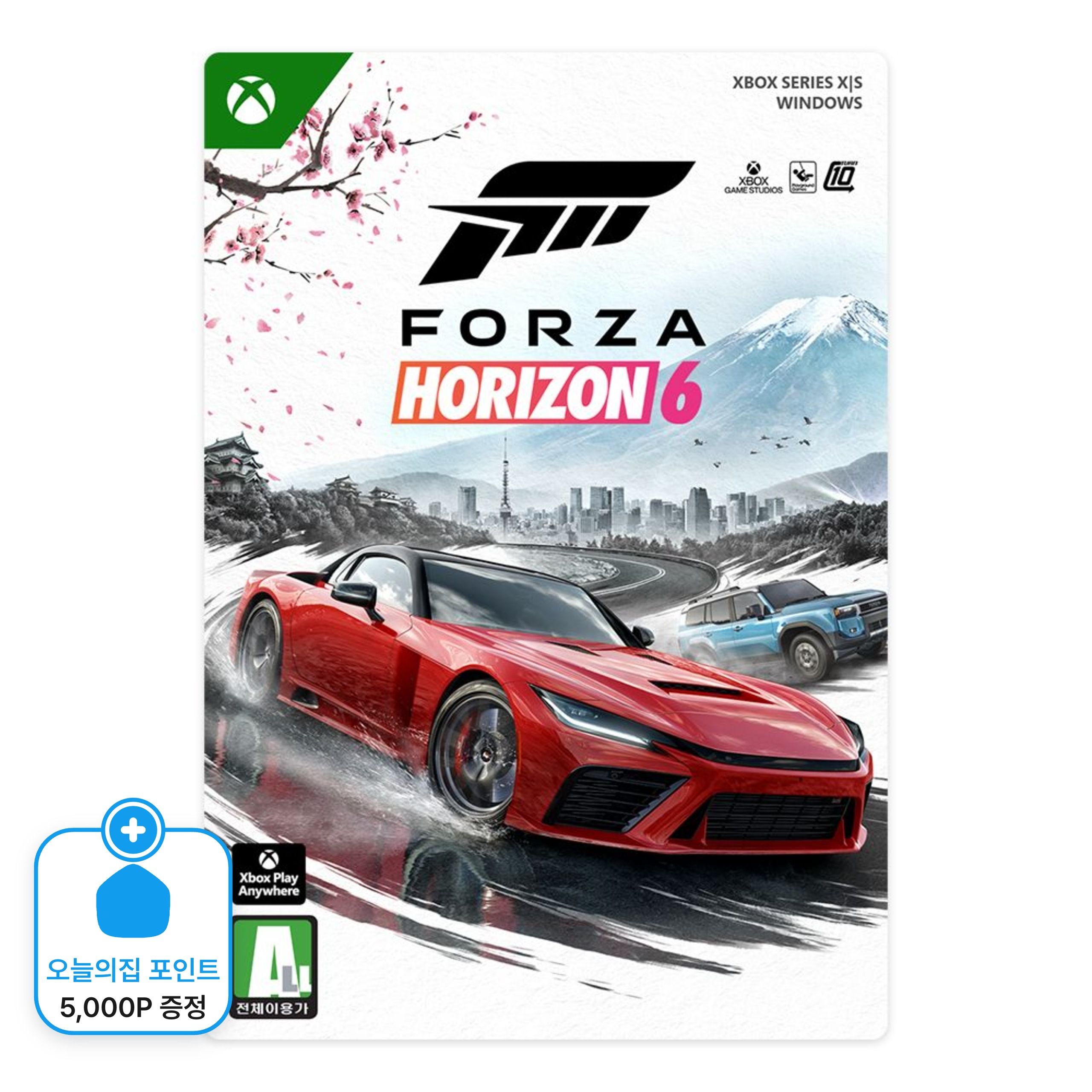 Xbox Xbox 포르자 호라이즌 6 스탠다드 Digital Code