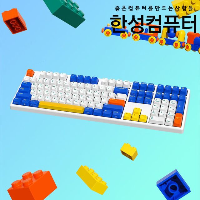 한성컴퓨터 GK898B PRO 동그리 8K 3모드 래피드트리거 무접점키보드 TOY BLOCK2 35G