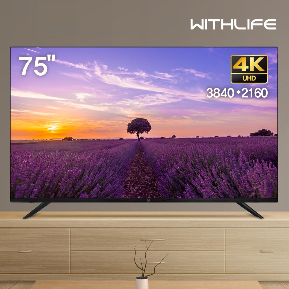 위드라이프 191cm(75인치) 4K UHD TV 대기업정품패널 고화질 대형티비