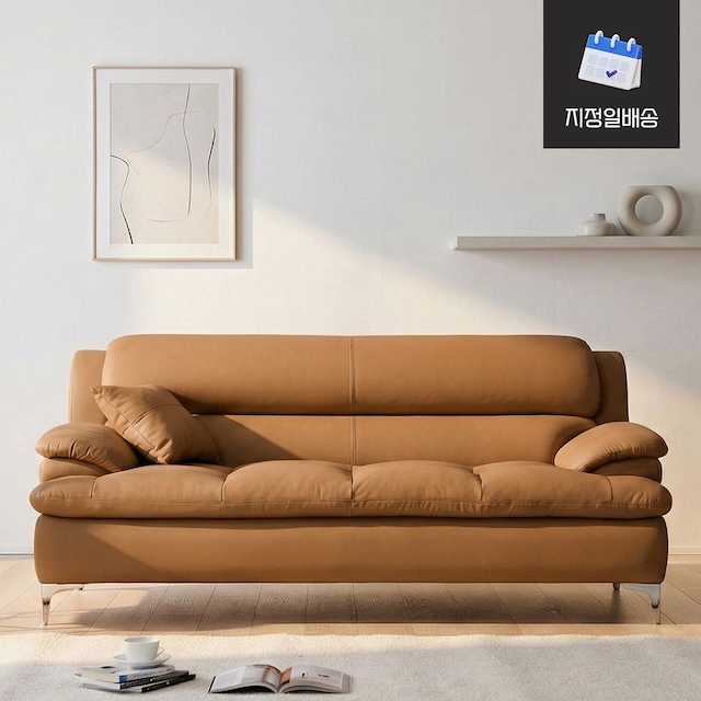 [10/21일 단하루] BIG SALE~67% 베스트 소파/옷장/침대/식탁/서랍장/화장대 - 이미지 4