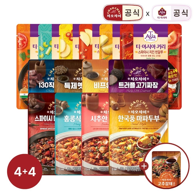 차오차이 짜장&마파두부/ 티아시아 커리 4+4 골라담기 원산지 : 상세정보 참고 - 이미지 3