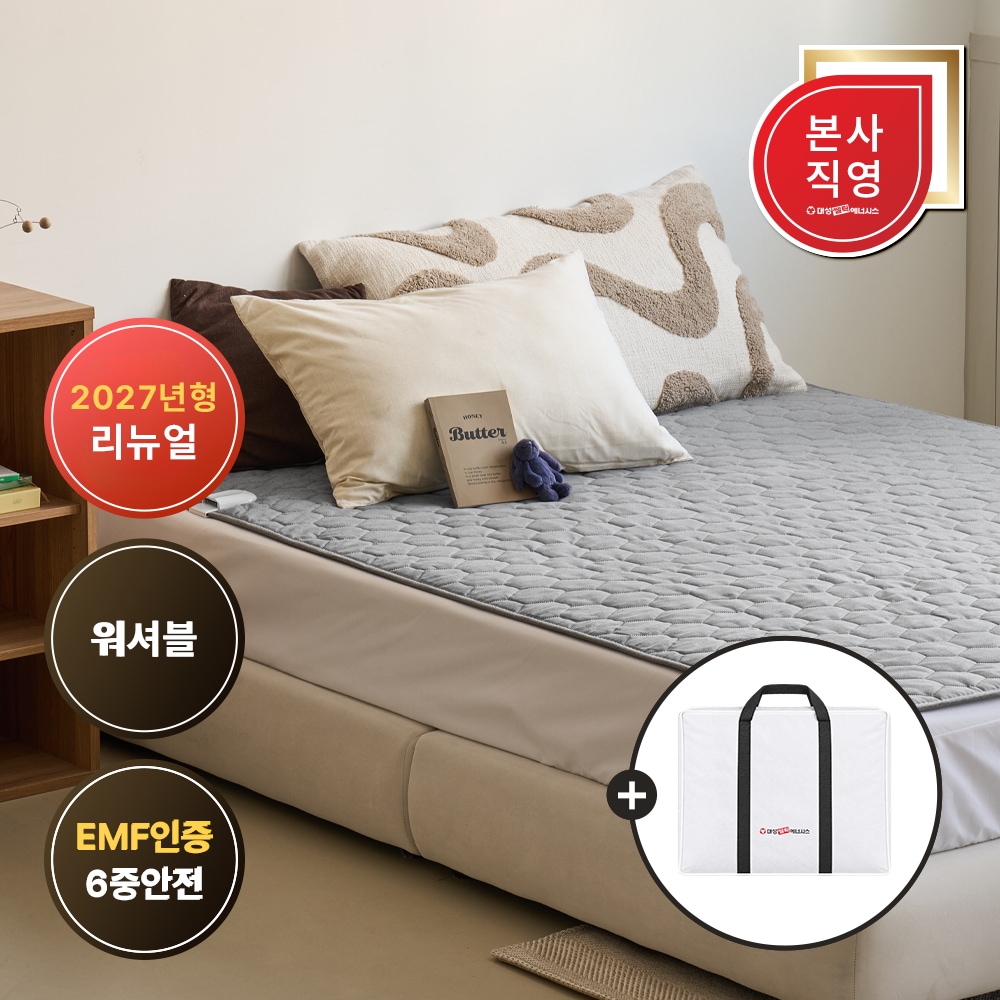 대성쎌틱 코지슬립 전자파없는 탄소매트 카본매트 그래핀 슈퍼싱글(SS) / 퀸(Q)