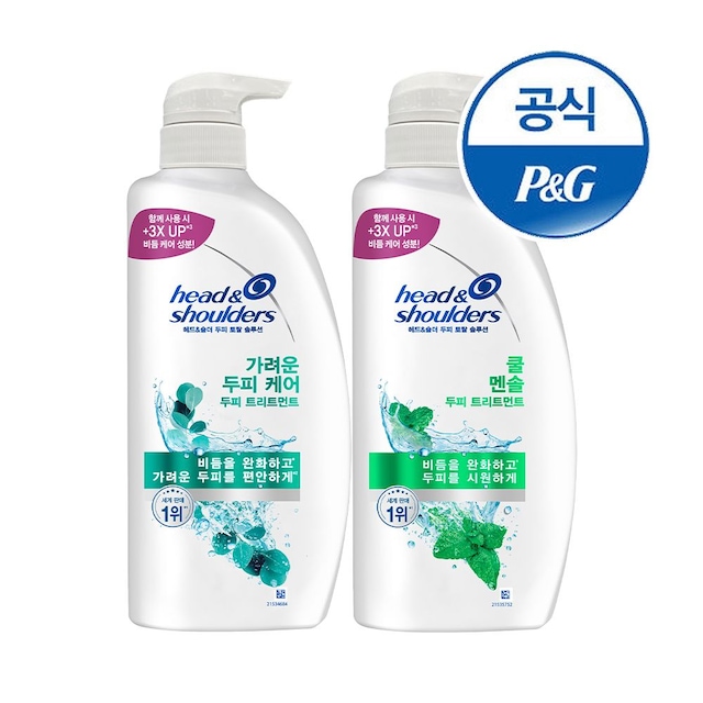 환절기 두피 케어! 헤드앤숄더 특가 모음딜
