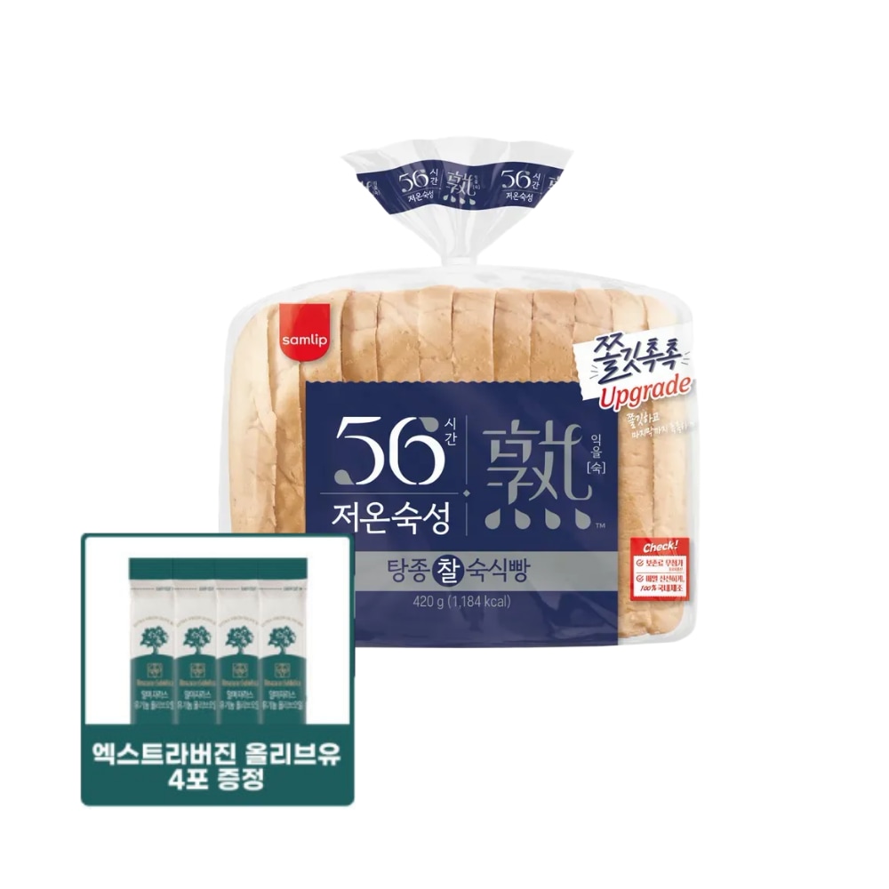 삼립 올리브오일증정 56시간 저온숙성 탕종 찰 숙식빵 420g 4봉
