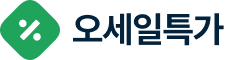 오세일특가