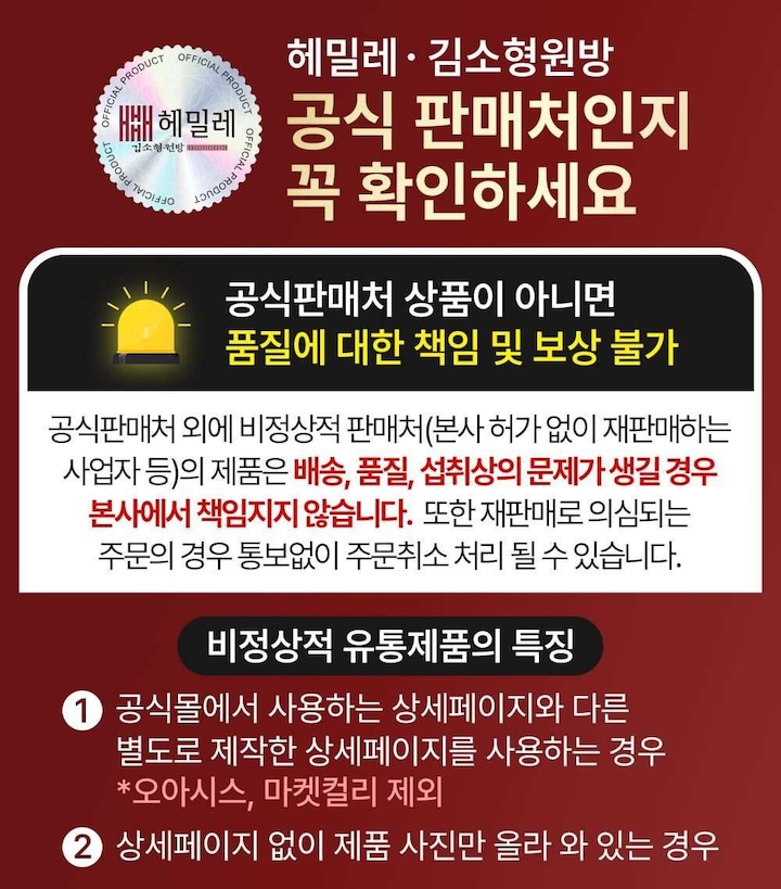 판매자 공지 2