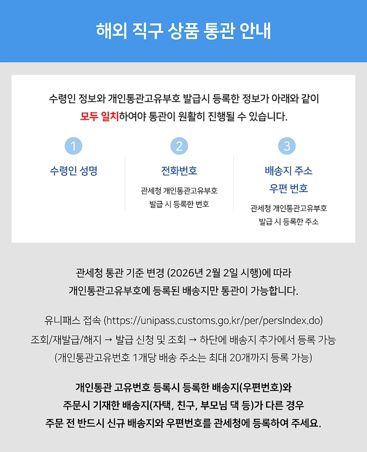 판매자 공지 2