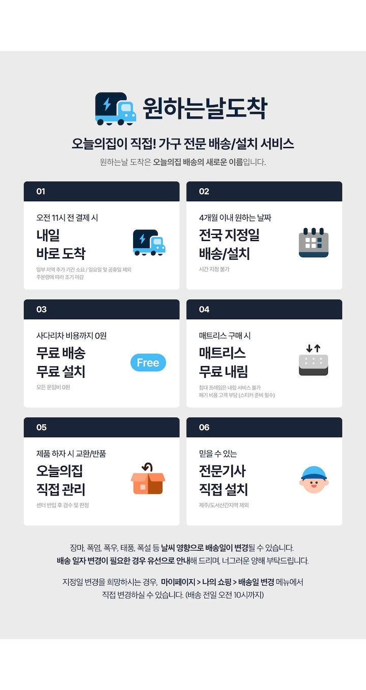 판매자 공지 2
