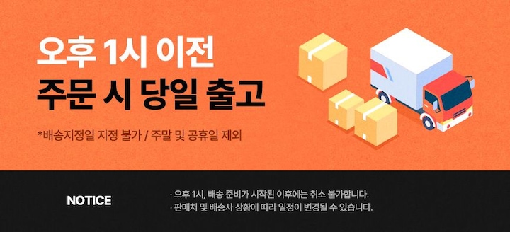 판매자 공지 2