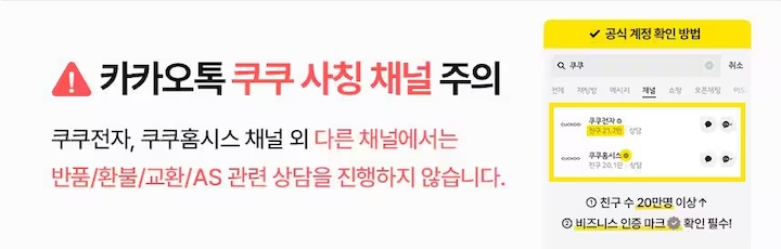 판매자 공지 2