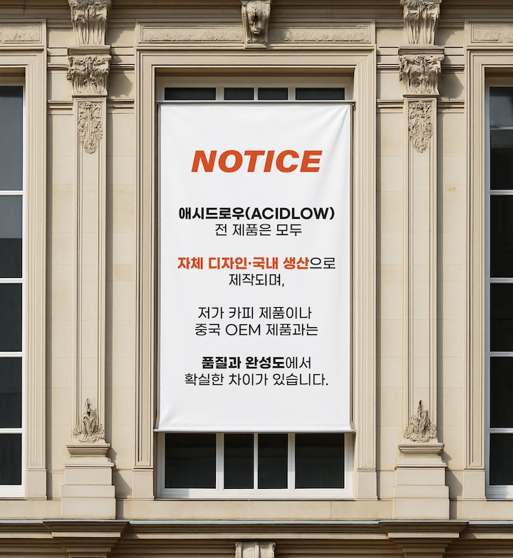 판매자 공지 2