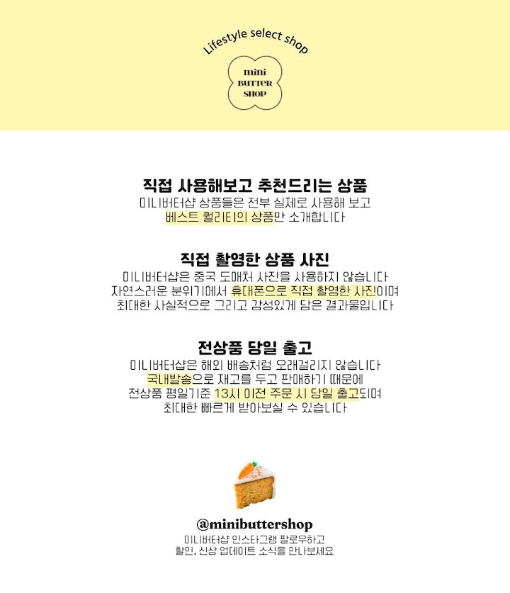 판매자 공지 2