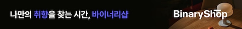 프로모션 배너
