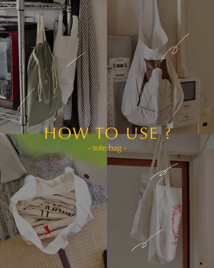 かわいいトートバッグ見つけるとつい買っちゃうんですが、いつのまにかとんでもない数に。笑
アレコレ入れて普段から使ってます◎
普段からこうやって使ってる方、他にどういうカタチで使用してるか参考にさせてもらいたい(アイディアがほしい〜)
#収納 #収納袋 #トートバッグ #家使い