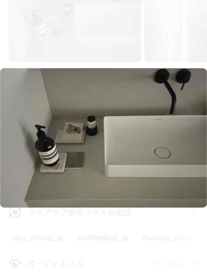 造作洗面台は素材や質感にも拘って。
インポートの洗面台と水栓をセレクト。
質感がまとまると、心地よい空間に⚫︎⚫︎

#洗面台 #造作洗面台
#洗面ボウル #水栓
#paffoni #duravid #aesop