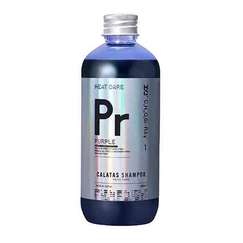 カラタスヒートケアシャンプー パープル2.5