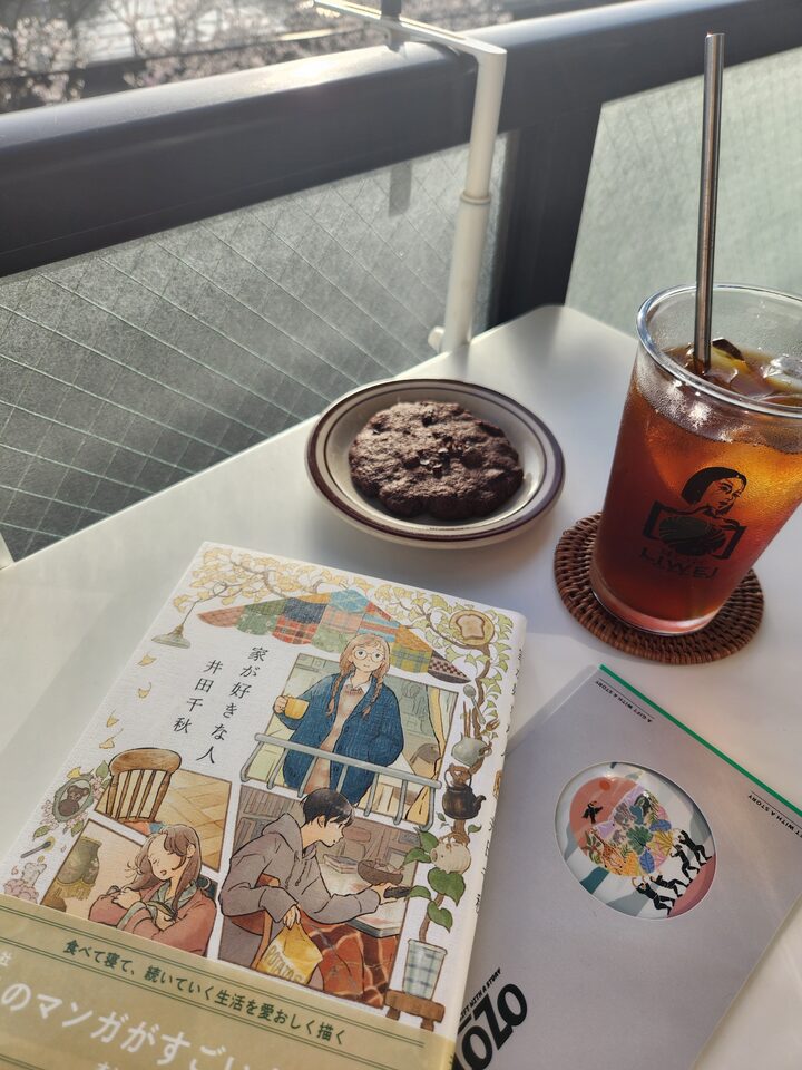 short form carousel card thumbnail