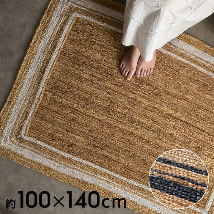 スクエア 長方形 ジュートラグ ネイビーライン 約100×140cm