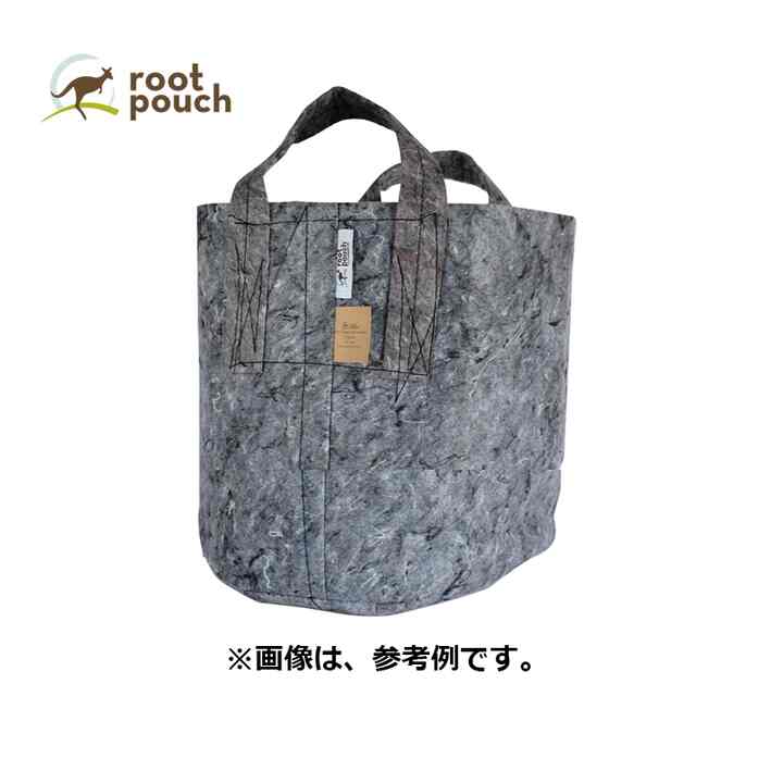 不織布製植木鉢 ルーツポーチ Root Pouch #1 Grey