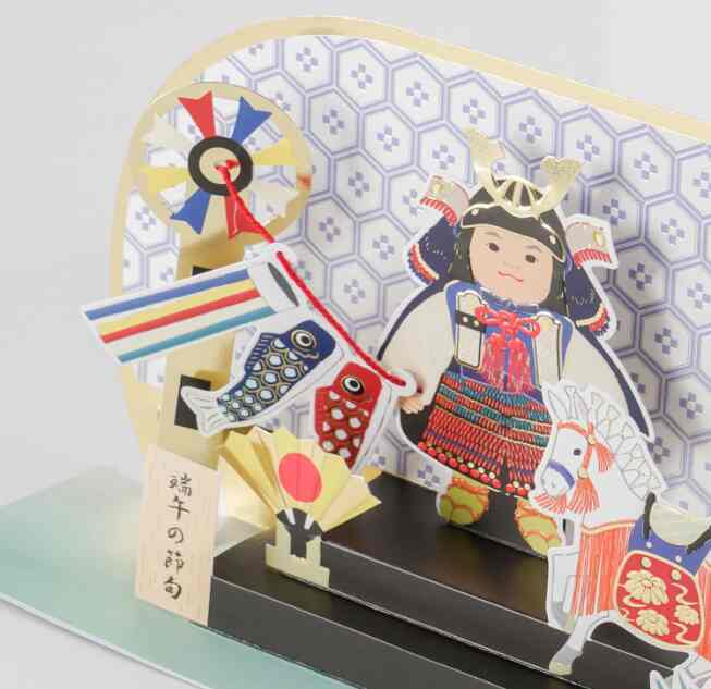 こどもの日 立体 お祝い カード 五月人形