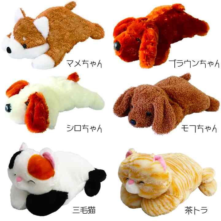 もふもふ わんちゃんクッション湯たんぽ