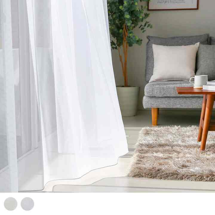 ボイルレースカーテン ノーブル コモン