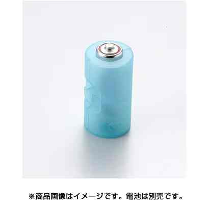 電池スペーサー 単3電池→単2電池変換 単3が単2になる電池アダプター 2個入