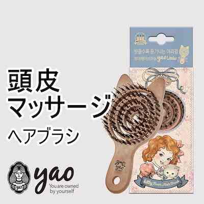 リトルズキティボアヘアブラシ