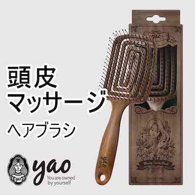 ウッドスクウェアヘアブラシ